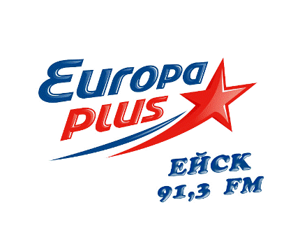 Частота радиостанции европа плюс